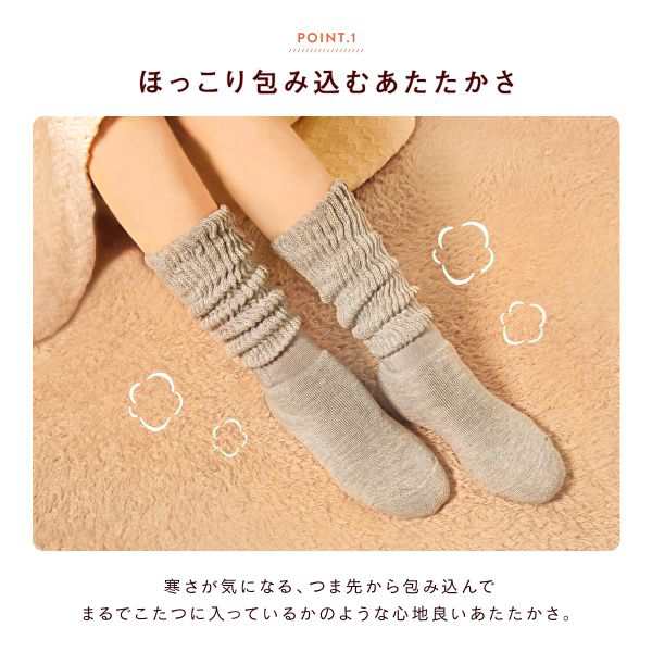 10％OFF 靴下サプリ とにかくあったかい まるでこたつソックス 靴下