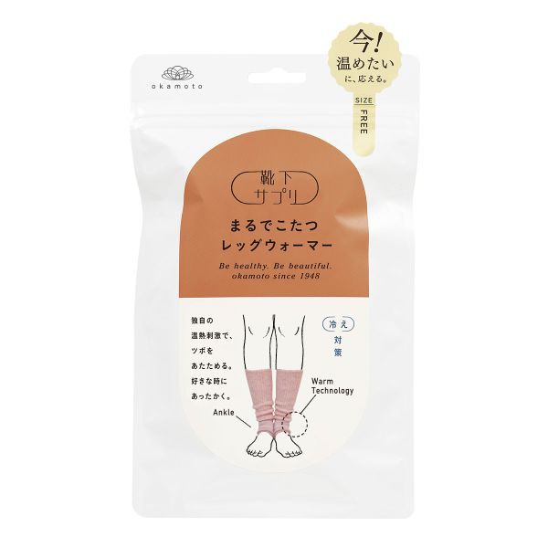 10％OFF【メール便(30)】 靴下サプリ とにかくあったかい まるでこたつレッグウォーマー レディース メンズ 冷え対策 発熱の通販はau PAY  マーケット - SHIROHATO(白鳩)｜プレミアムマーク掲載商品送料無料