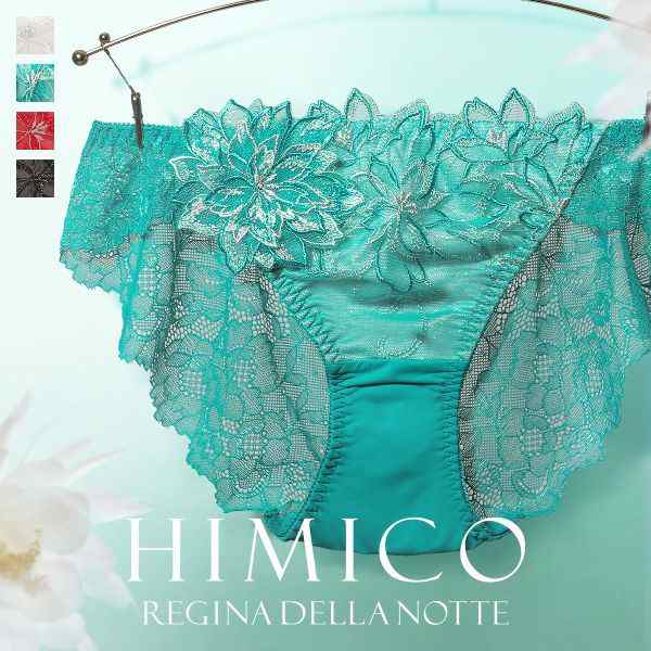 HIMICO 儚く神秘的な Regina della Notte ブラジャー BCDEF 011series 単品