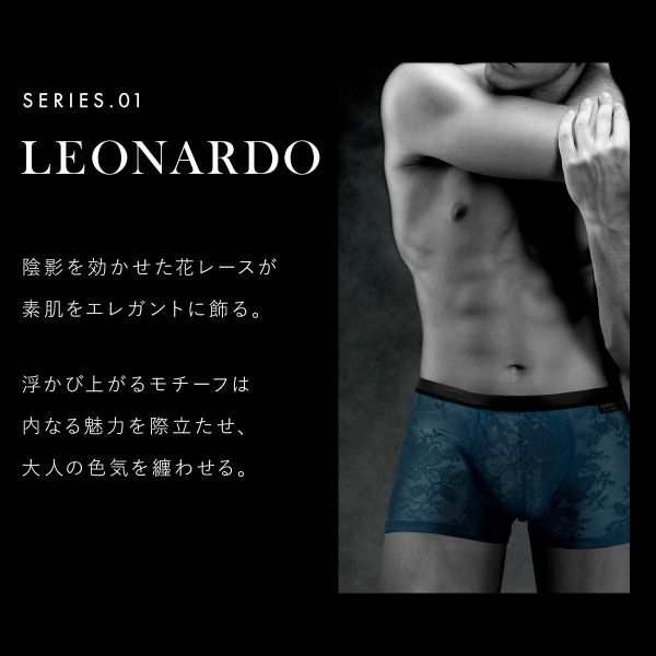 20％OFF【メール便(10)】【送料無料】 HIMICO uomo LEONARDO ボクサーパンツ レース 前閉じ メンズ M L LL  001seriesの通販はau PAY マーケット - SHIROHATO(白鳩) | au PAY マーケット－通販サイト