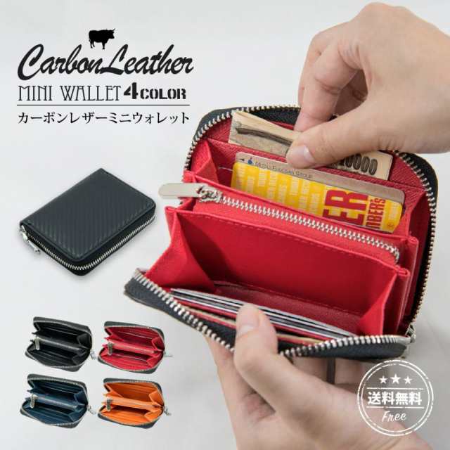 激安特価 二つ折り財布 ミニ財布 コンパクト 大容量 小さい 小 ミニ 黒 紺 赤