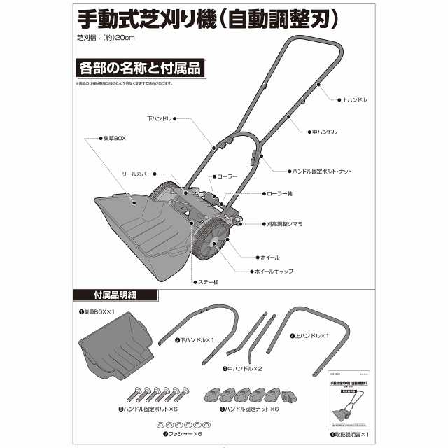 大進 手動 芝刈り機 自動調整刃 4939736702048 DGM-H200R 大進 園芸 ガーデニング 農業 女性 快適 お手軽 庭 農 - 3