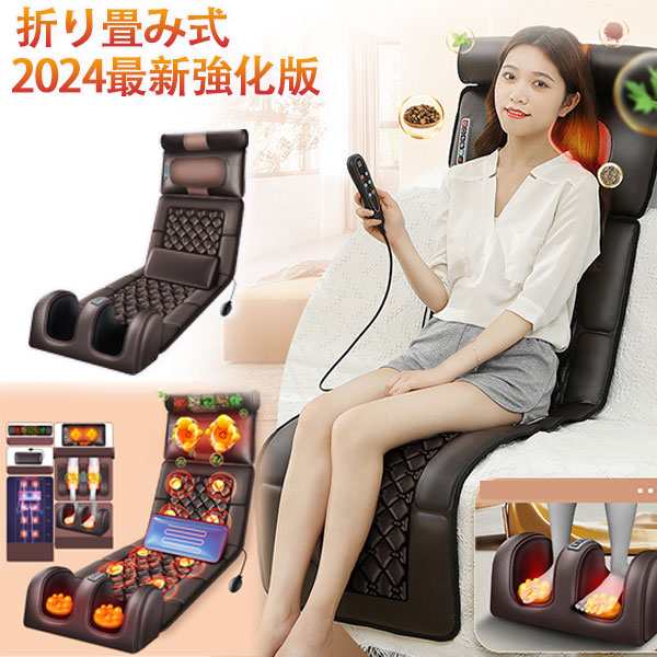マッサージシート 全身マッサージ器 多機能 マッサージチェア 寝ながら 温熱 全身用 腰 足 肩こり 腰こり 頭部 女性 揉み玉 折り畳み可能 agesugi_snk