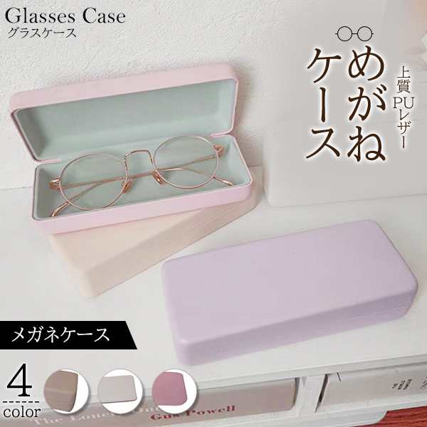 めがねばぁ様 リクエスト 10点 まとめ商品 メガネ様 リクエスト 3点 まとめ商品 めがね様 リクエスト 3点 まとめ商品