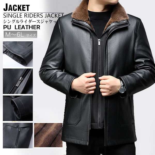 レザージャケット メンズ シープスキン ラム革 本革 羊皮コート 裏起毛 ロングジャケット ライダースジャケット バイク 毛皮コート 革ジャン agesugi_sfa