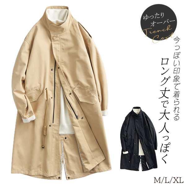 トレンチコート レディース 春 コート ロングコート 無地 アウター スプリングコート コーデ フォーマル 結婚式 きれいめ 40代 35代 agesugi_sfa
