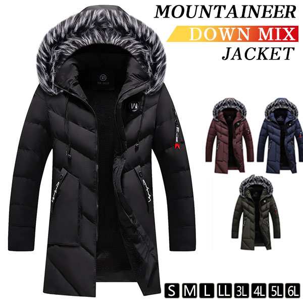 ダウンジャケット メンズ ダウンコート 中綿ジャケット フード付き 裏起毛 ロングコート 撥水 軽量 保温 防風 冬服 キルティングコート お兄系 agesugi_sfa