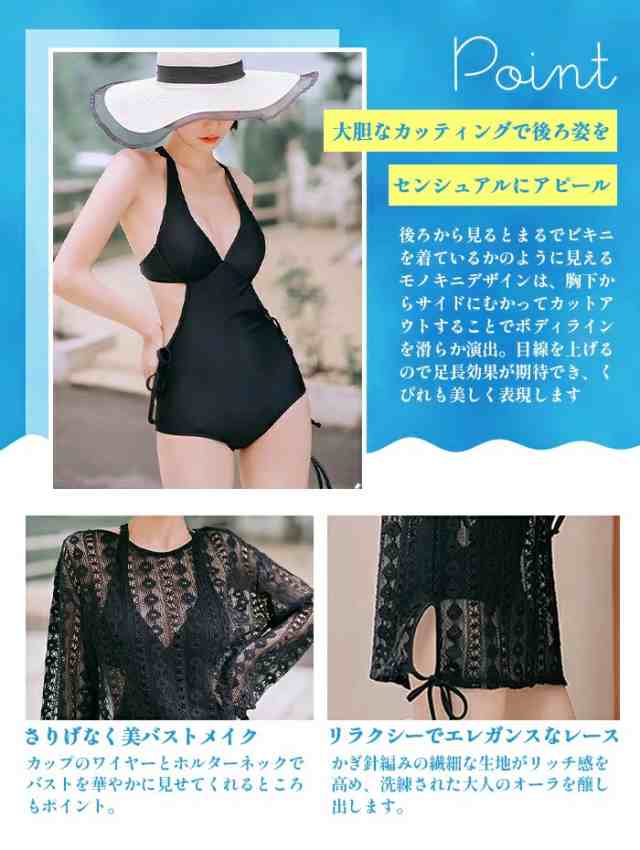 ワンピース 水着 水着 レディース 体型カバー セクシー水着 レース