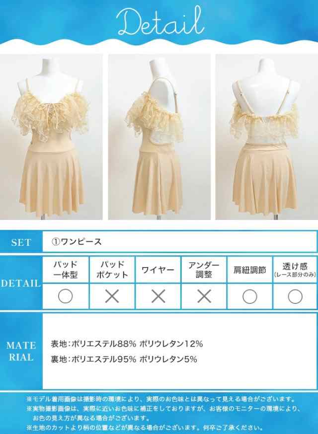 【ポイント5倍！】水着 レディース 体型カバー ワンピース フリル 花柄 フェミニン オフショルフリル オールインワン 20代 30代 ママ 可愛い フリルワンピース水着 オトナ女子 新作水着 スイムウェア 大人 上品 ショーツ一体型ワンんピース