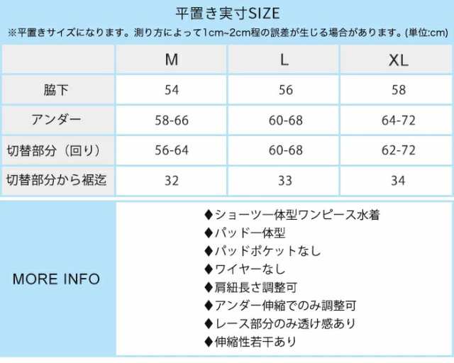 【ポイント5倍！】水着 レディース 体型カバー ワンピース フリル 花柄 フェミニン オフショルフリル オールインワン 20代 30代 ママ 可愛い フリルワンピース水着 オトナ女子 新作水着 スイムウェア 大人 上品 ショーツ一体型ワンんピース