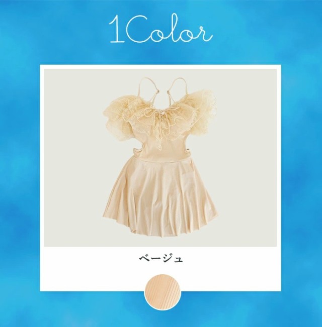 【ポイント5倍！】水着 レディース 体型カバー ワンピース フリル 花柄 フェミニン オフショルフリル オールインワン 20代 30代 ママ 可愛い フリルワンピース水着 オトナ女子 新作水着 スイムウェア 大人 上品 ショーツ一体型ワンんピース