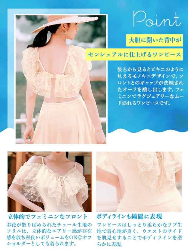 【ポイント5倍！】水着 レディース 体型カバー ワンピース フリル 花柄 フェミニン オフショルフリル オールインワン 20代 30代 ママ 可愛い フリルワンピース水着 オトナ女子 新作水着 スイムウェア 大人 上品 ショーツ一体型ワンんピース