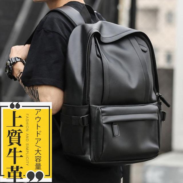 リュック　メンズ　リュックサック 本革　牛革　デイパック　ビジネス　バックパック　レザー　通勤通学　旅行　出張　アウトドア　自転車鞄　カバン　男女兼用