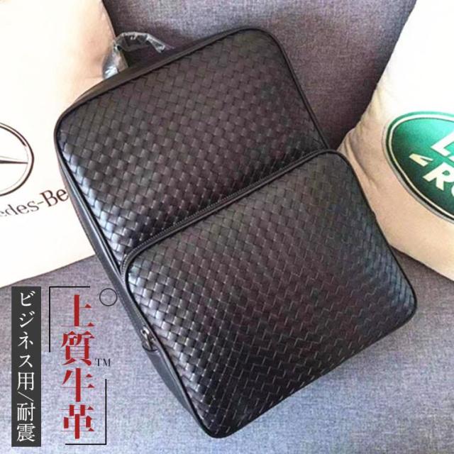 リュック　メンズ　リュックサック 本革　牛革　デイパック　ビジネス　バックパック　レザー　通勤通学　旅行　出張　アウトドア　自転車鞄　カバン　男女兼用