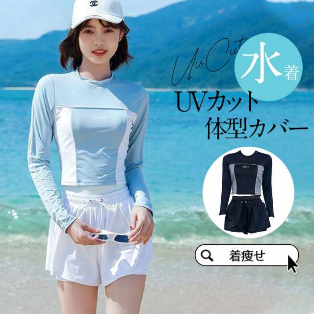 【ポイント10倍！】水着 レディース タンキニ 2点セット スポーツ かわいい セパレート ビーチウェア 体型カバー 大きいサイズ ママ水着 運動用
