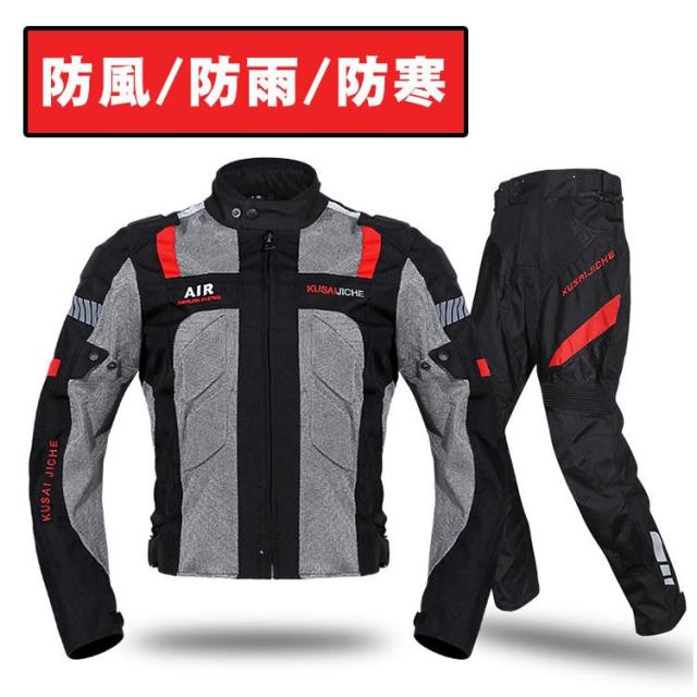 バイクウェア バイクジャケット ライダースジャケット プロテクター装備　レーシング ツーリング バイク用品 防水防風防寒通気