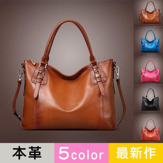 新作 レディースバッグ 本革 トートバッグ 大容量　ショルダーバッグ　2WAY 通勤 通学 4A 収納たっぷり 男女兼用　ビジネスバッグ