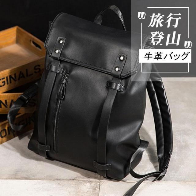 リュック　メンズ　リュックサック 本革　牛革　デイパック　ビジネス　バックパック　レザー　通勤通学　旅行　出張　アウトドア　自転車鞄　カバン　男女兼用