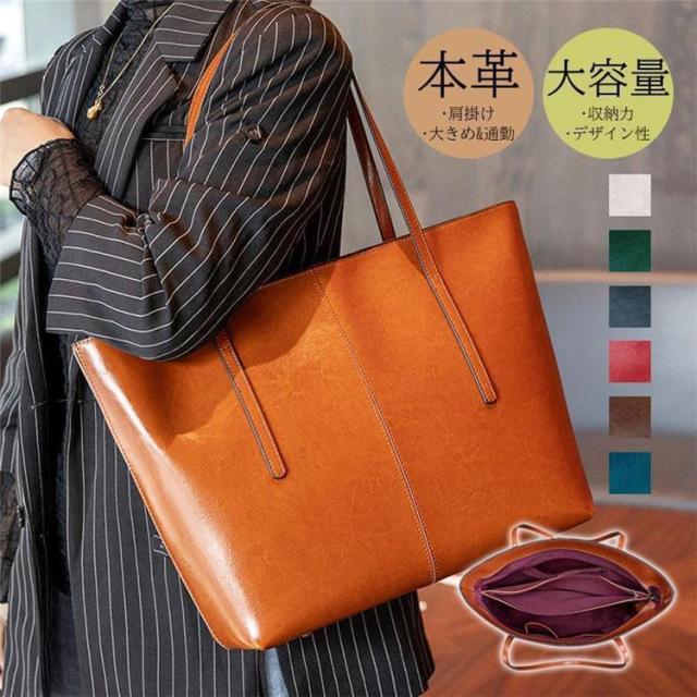 トートバッグ レディース 本革 牛革 肩掛け 大きめ 仕分け バッグ ビジネス シンプル 多収納 大容量 軽量 通勤 通学 A4 おしゃれ