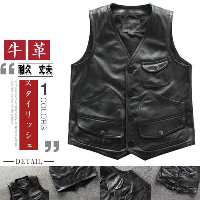 春夏秋冬　本革　ベスト　メンズ　レザーベスト　牛革 合わせやすい ジレベスト　ベスト 前開き　チョッキ　バイク用ベスト　通勤　カジュアル　フォーマル