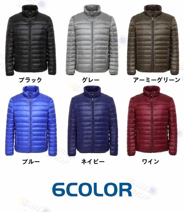 ダウンジャケット メンズ 防寒ジャケット 極暖ジャケット ジャンパー