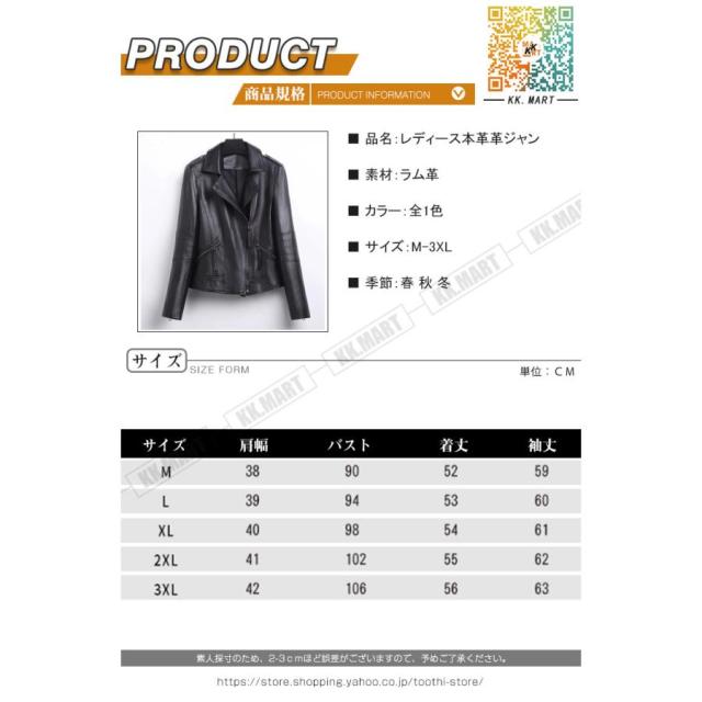 miページ ポイント10倍！】レディース革ジャン 本革 秋冬 レザー