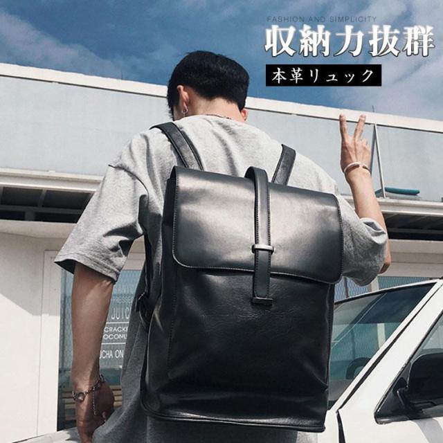 リュック　メンズ　リュックサック 本革　牛革　デイパック　ビジネス　バックパック　レザー　通勤通学　旅行　出張　アウトドア　自転車鞄　カバン　男女兼用