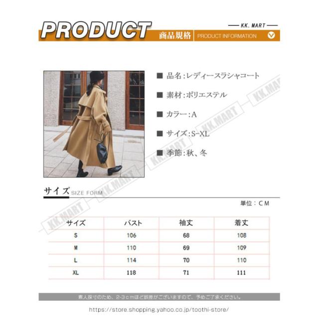 【ポイント10倍！】ピーコート　Pコート レディースコート　秋冬　ラシャコート　ロングコート　女性　ジャケット　アウター　コート　通勤　カジュアル　20代 30代 40代 キルティングジャケット