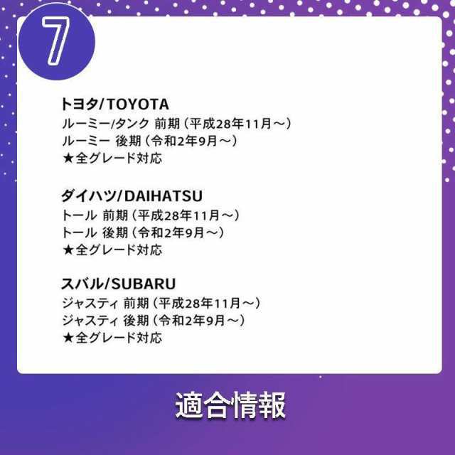 ルーミー コンソールボックス アームレスト センター コンソール トール タンク ジャスティー 肘掛け 肘置き ひじ 置き 900系 900 前期