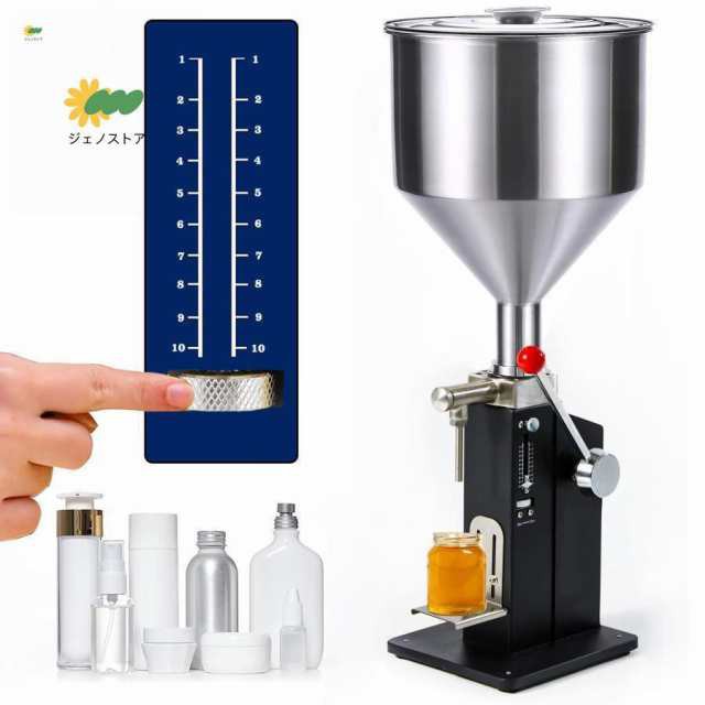 第世代手動充填機 液体充填機 押し式充填機 液体充填機 ステンレスペースト 液体定量 クリーム充填機 定量小型充填機 卓上型 化粧品 手動