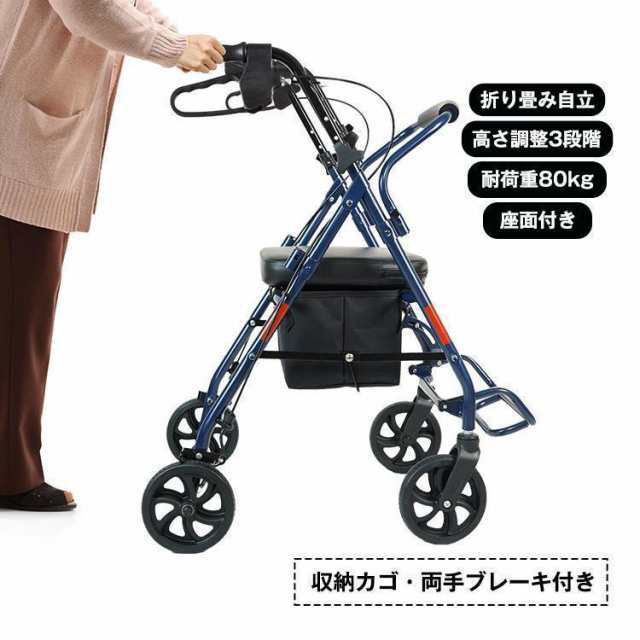 シルバーカー おしゃれ 軽量 コンパクト 座れる 補助具 手押し車 折りたたみ 車椅子 ショッピングカー シルバーカート 買い物カート シニ