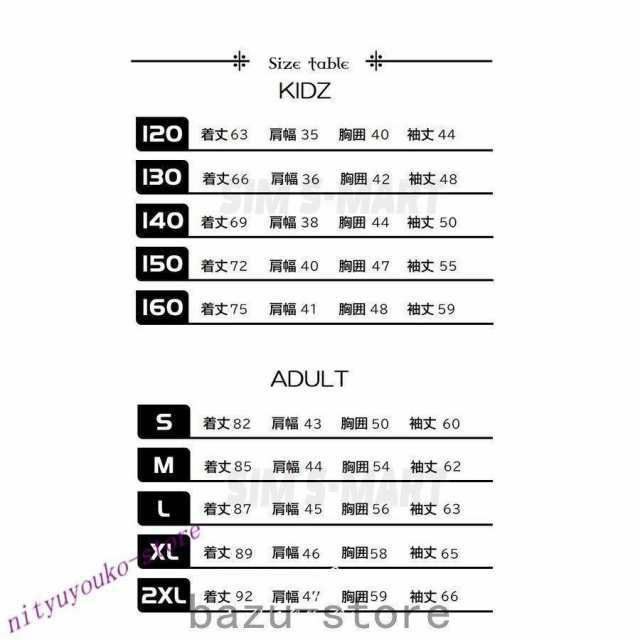 ロックダンス衣装ジャケットレディースメンズスーツ白黒赤青ベージュ