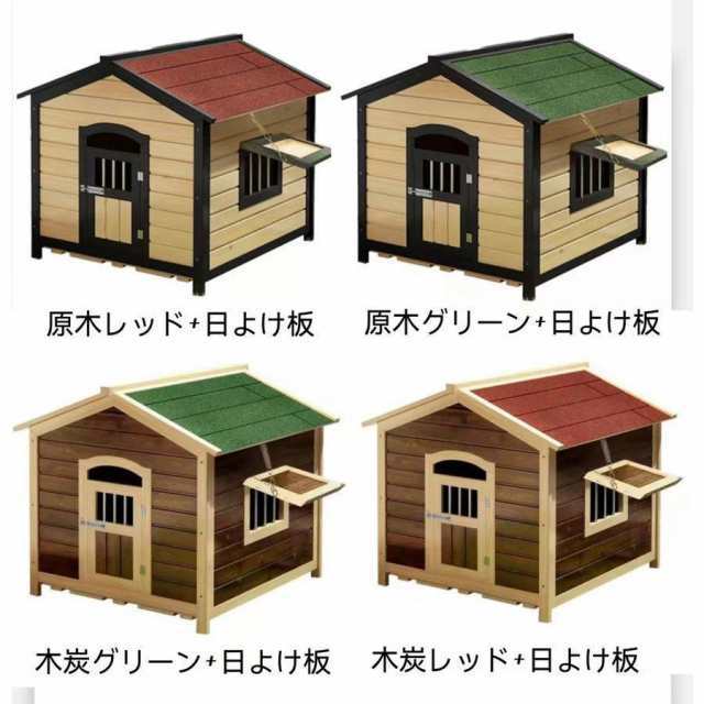 犬小屋 大型犬ケージ ペットケージ 犬用ゲージ 中型犬 キャスター 屋根付き お手入れ楽 頑丈 トイレ トレー付 室内 屋外