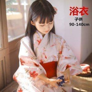 浴衣 子供 キッズ セパレート 浴衣ドレス 女の子 - cm 兵児帯 セット レトロ 小学生