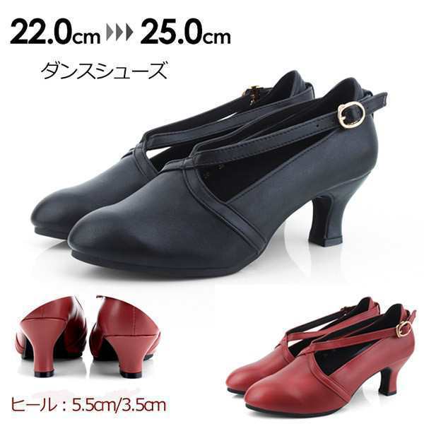 送料無料 ダンスシューズ レディース 社交ダンス シューズ パンプス ダンスヒール ストラップ レディース靴 練習用 演出の通販は