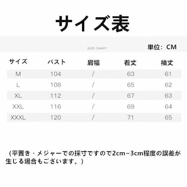 送料無料 ニットセーター メンズ クルーネック チェック柄 あったか もこもこ 長袖 無地 トップス おしゃれ カジュアル 保温 防寒 暖かい 冬秋 韓の通販は