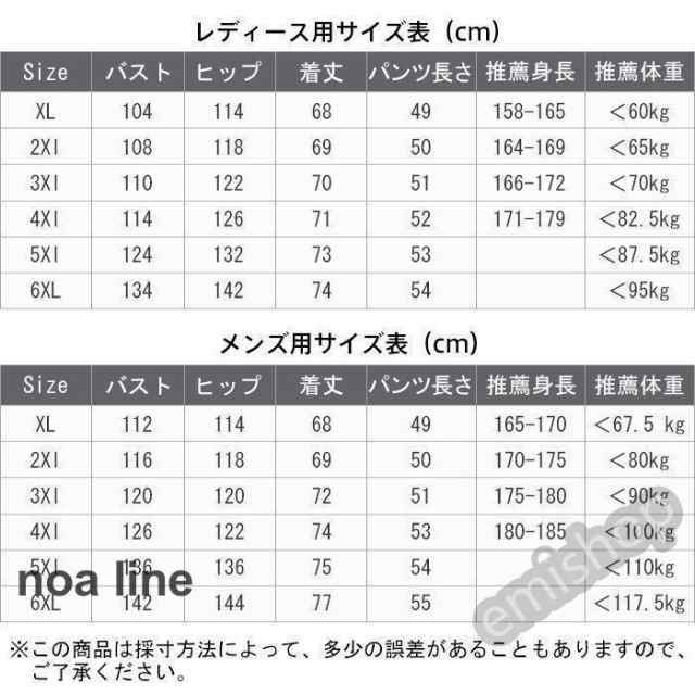 送料無料 甚平上下セット メンズ レディース パジャマ オシャレ ルームウェア ユニセックス 半袖 トップス+パンツ Vネック 前開き 寝巻き 寝巻 おの通販は