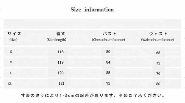 送料無料 レディース 優美ワンピース 黒白 ダンス衣装 ロング ワンピース 大人 ストリート 舞台衣装 夜店 DS 発表会 演出服 DJ パーティー ハロウの通販は