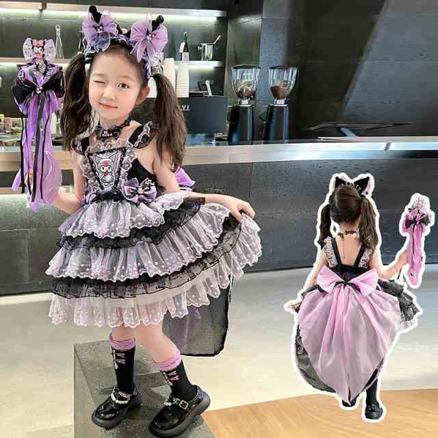 ドレス セット クロミ コスプレ ハロウィン 子供 子供用 紫 ロリータ コスプレ衣装 長袖 子供ドレス ロリタ サロペットスカートcosplay