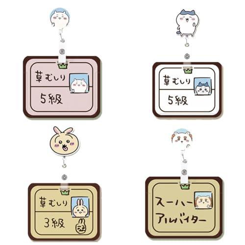 ちいかわ エポスカード｜クレジットカードはエポスカード