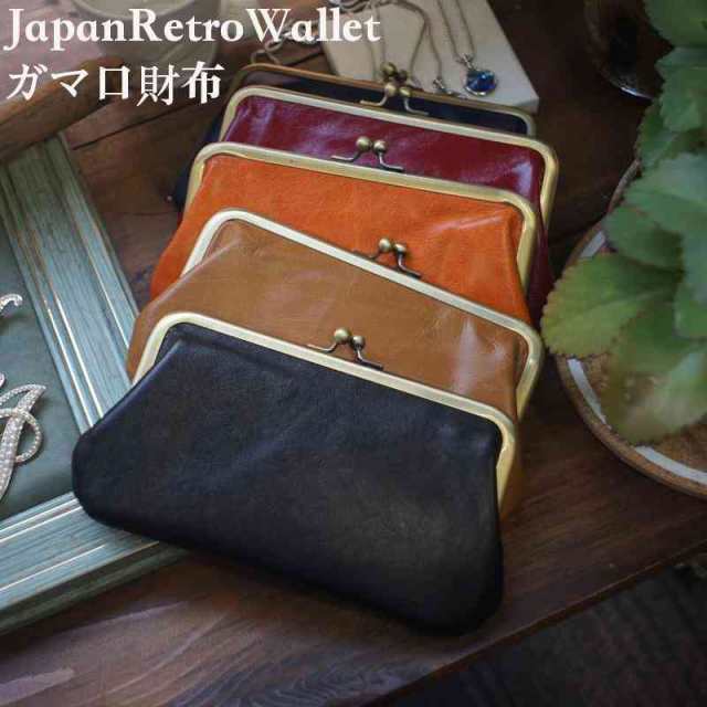 レディース財布 財布 ウォレット ガマ口財布 がま口長 財布ジャパンレトロガマ口財布 レディース ウォレット 長財布 本革 レザー 軽い 小銭入れ カード入れの通販は
