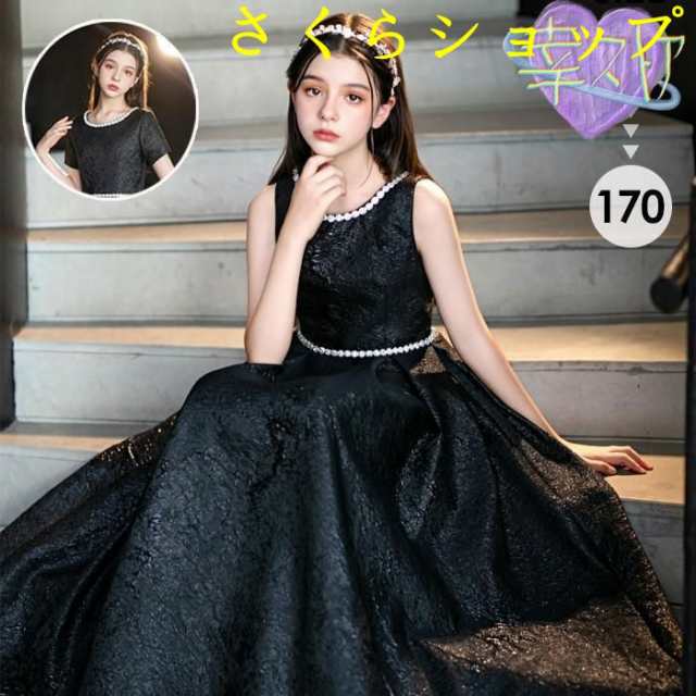 ピアノ発表会 ドレス 子供 女の子 発表会 ドレス 子ども ワンピース ブラック 黒 ノースリーブ 半袖 お祝い日 演奏会 音楽会 フォーマル 誕生日 撮影 お姫様