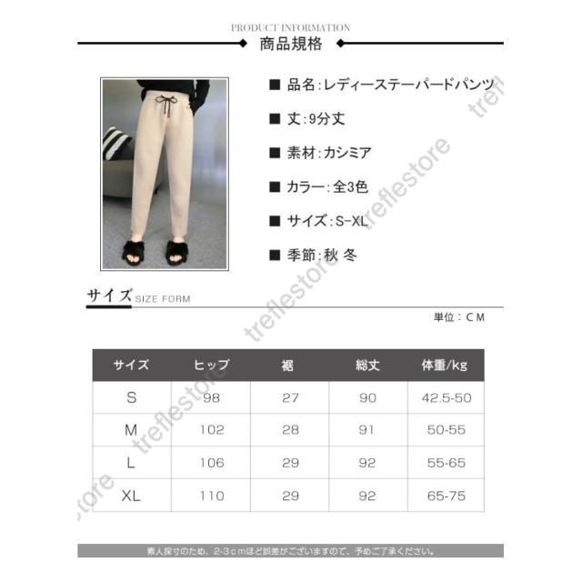 テーパードパンツ パンツ レディース チノパンツ ボトムス レディース