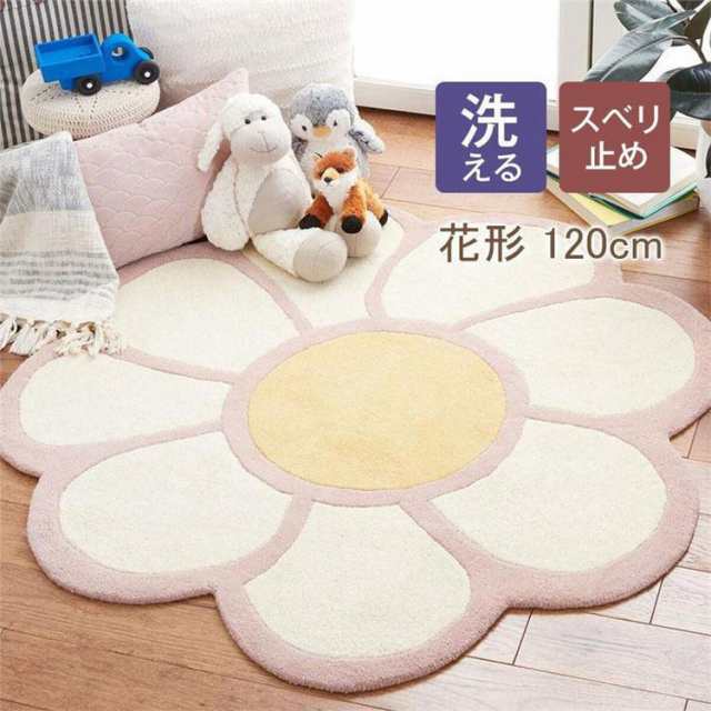 明日まで値下げ 花形カーペット 120cm かわいい 四季円形ラグ シンプル 敷物 リビング おしゃれ 春 夏 北欧 絨毯 室内 廊下 滑り止め付きの通販は