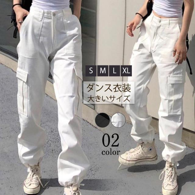 【ポイント10倍！】カーゴパンツ レディース ロングパンツ ハイウエスト BF風 原宿風 ヒップホップ ダンス衣装 HIPHOP ファッション カジュアル ストリート風