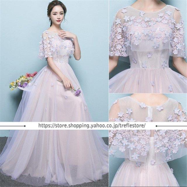 パーティードレス 演奏会用 ロングドレス 合唱衣装 結婚式 ワンピース フォーマル 同窓会 袖あり キャバ 20代 30代 40代 大きいサイズ 二次会 成人式