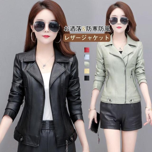 レディース革ジャン 本革 秋冬 レザージャケット ライダースジャケット バイクウェア シングル 女性用 前開き 上品 防寒防風