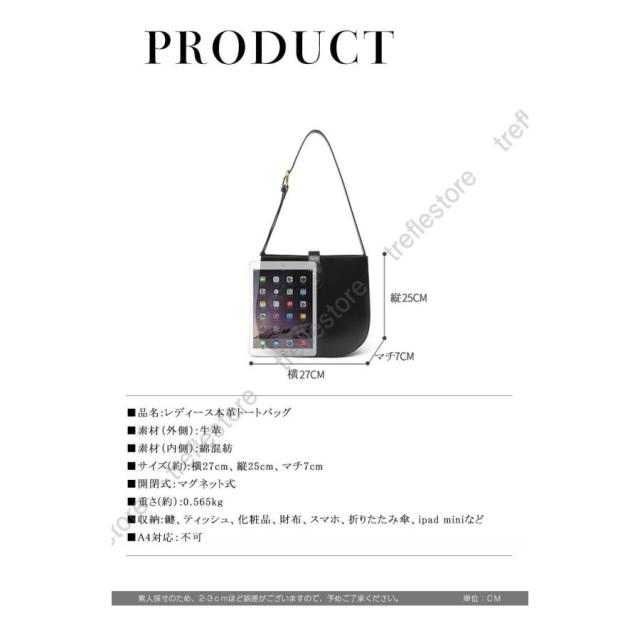 本革　トートバッグ　レディース　レザーバッグ　ショルダーバッグ 革バッグ　かばん　通勤 通学　大人　20代30代40代50代の通販は