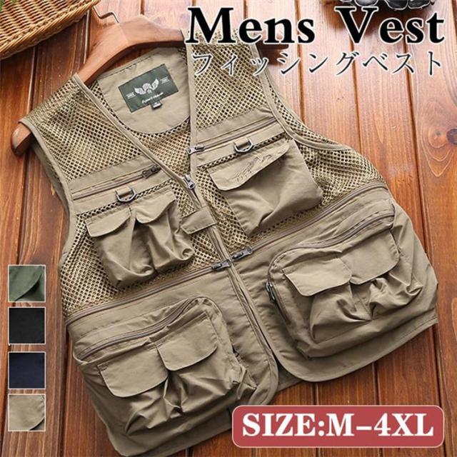 【ポイント10倍！】ベスト メンズ フィッシングベスト メッシュ チョッキ お釣り アウトドア ジレ 作業服 カメラマン ミリタリー 大きいサイズ メッシュ 春夏秋