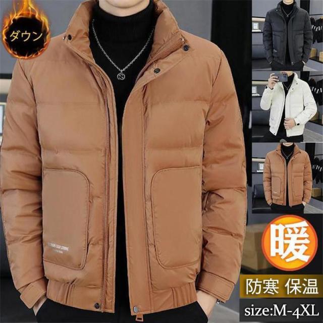 ダウンジャケット メンズ ダウンコート ショート丈 アウター ブルゾン スタンドカラー 軽量 厚手 大きいサイズ 防寒 暖か 冬服 通勤 おしゃれ